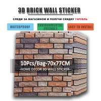 10pcs 3D Brick Wall Sticker Self-Adhesive Foam Plastic Wall Stickers DIY Wallpaper For Living Room Bedroom TV Wall Waterproof