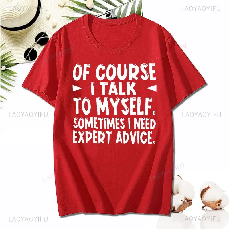 Футболка мужская с забавным буквенным принтом повседневная хлопковая рубашка