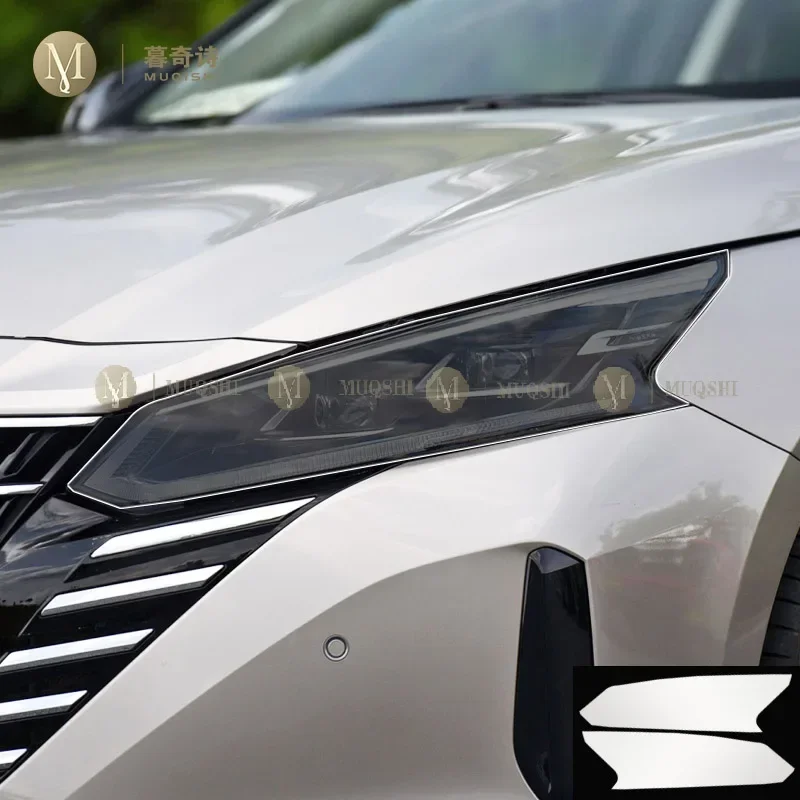 Для Nissan Altima 2022-2023 автомобильные внешние фары PPF защитная пленка от краски против