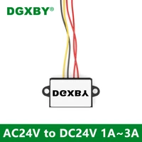 dgxby ac24v to dc24v 1a 2a 3a solenoid valve power regulator converter 20 28v to 24v ac to dc module ce rohs certification