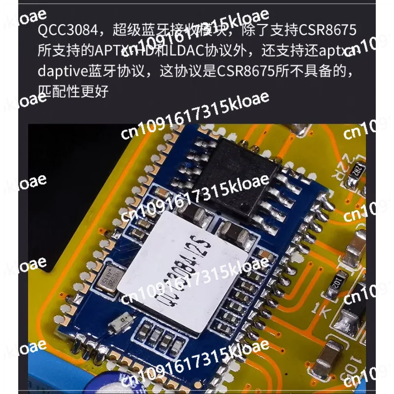 SNY30C Bluetooth King PCM1794A Двухъядерный декодер Bluetooth 5.4 Линейный источник питания LDAC (art.: 3920cbfb40ddf) - 3920cbfb40ddf