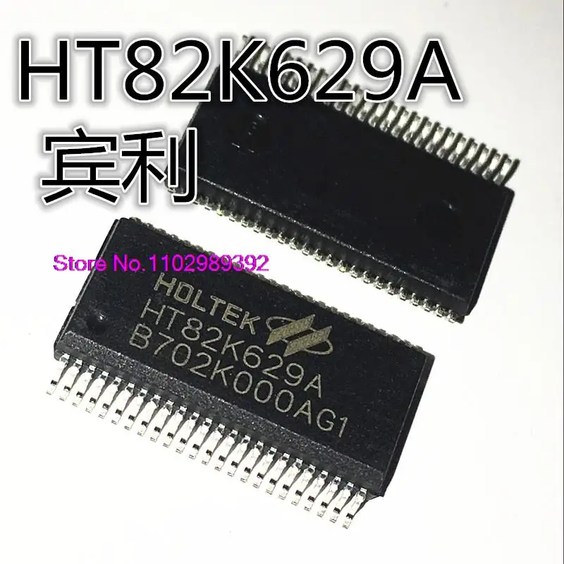 HT82K629A SSOP48 WIN2000 USB + PS/2 IC