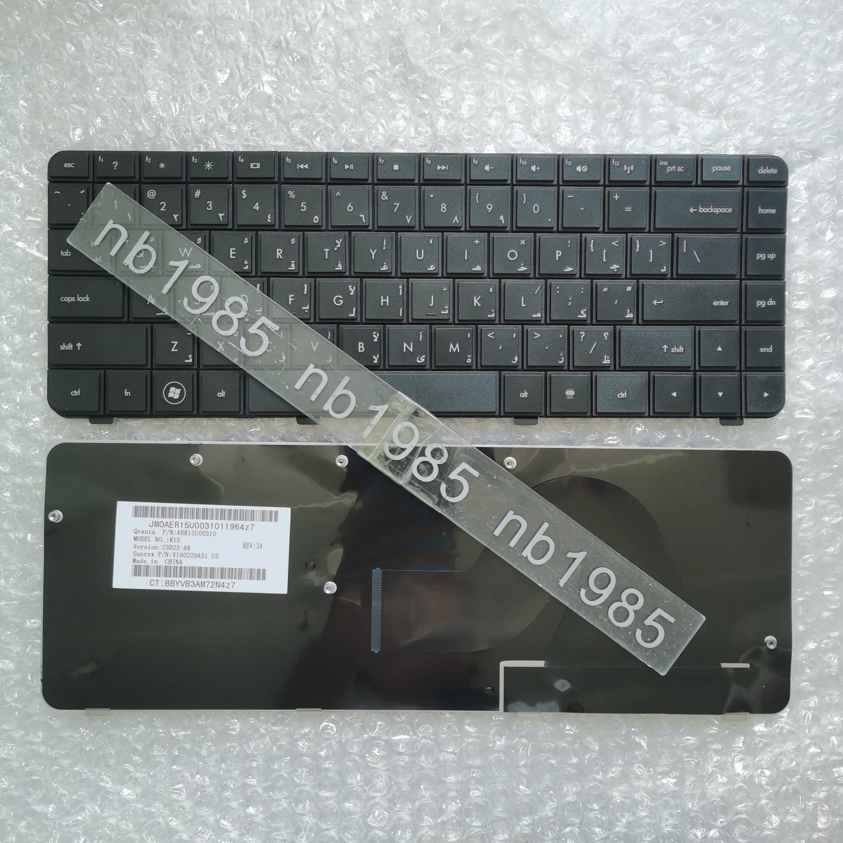 

XIN For HP Compaq Presario G42 CQ42 CQ42-100 CQ42-200 G42-300 Arabic Laptop Keyboard AR layout V160229AS1 AER15U00310