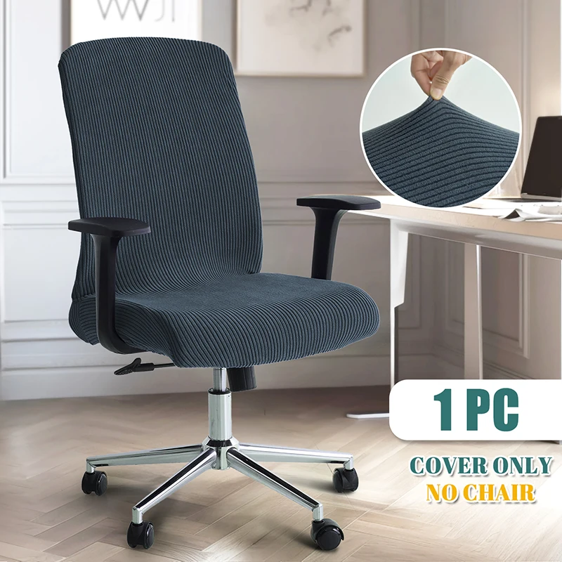 

Чехол для офисного кресла WANERQU