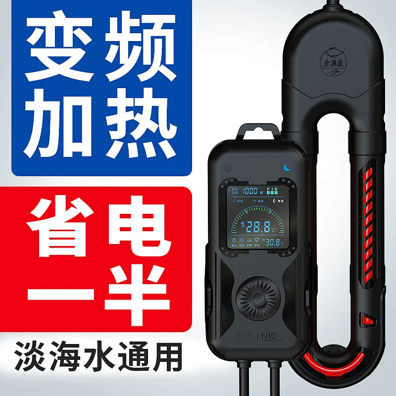 Старая машина для приготовления рыбы Shengguang нагревательный стержень