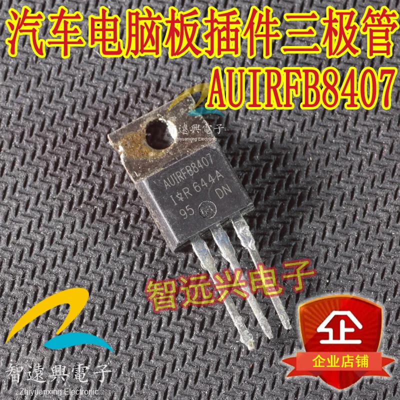 

Упаковка mailAUIRFB8407 IC 50 шт.