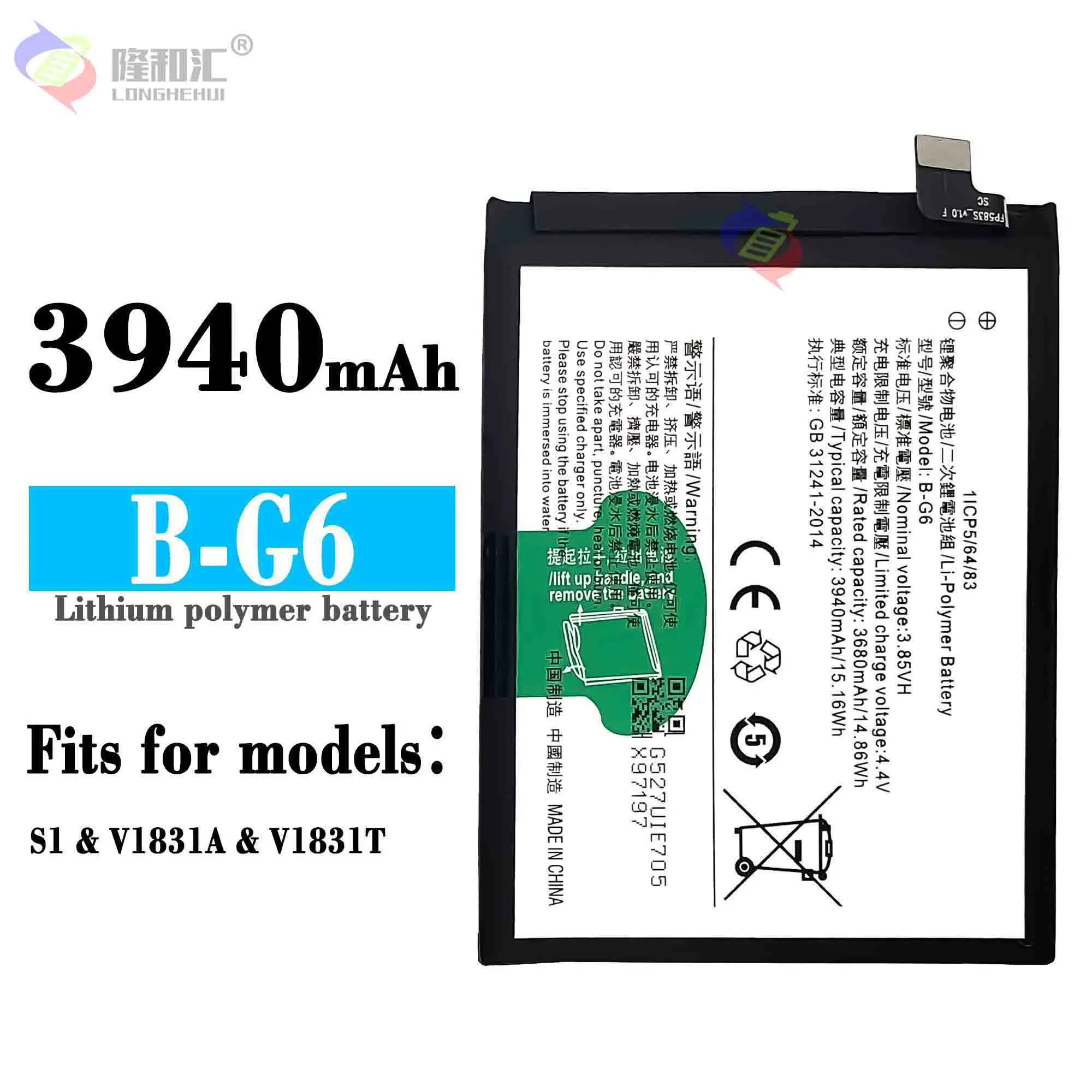 Compatible For VIVO / S1 B-G6 3940mAh Phone Battery Series