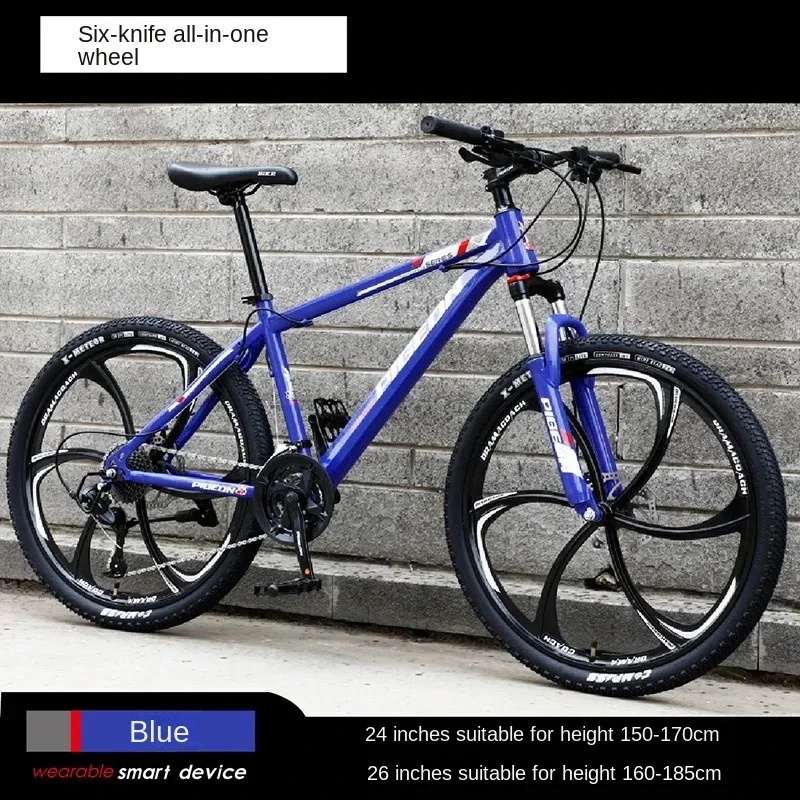 26-дюймовый 24-дюймовый велосипед для беговых лыж амортизирующий MTB шесть лезвий