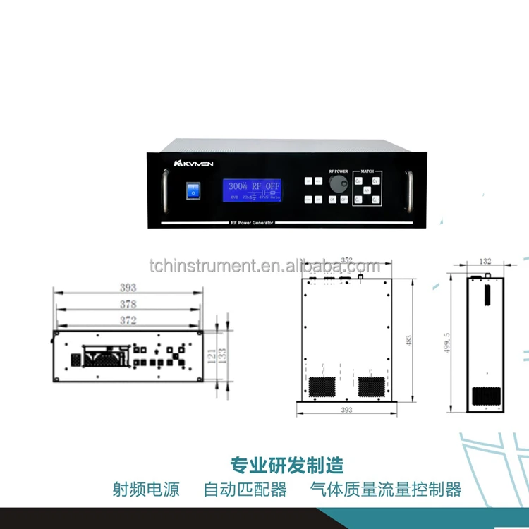 Генератор радиочастотных частот 13 56 МГц 300 Вт с автоматической сетью для