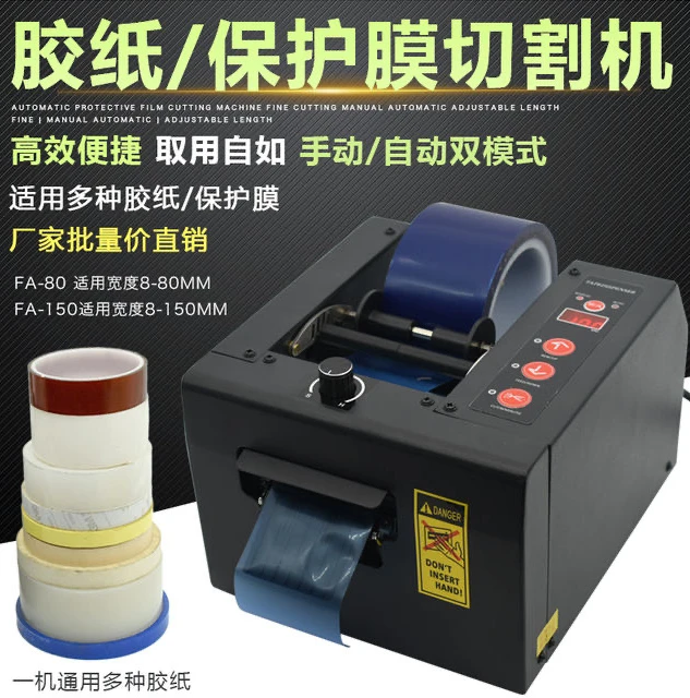 

China Manufacturer Other Cutting Tools Tape Cutter for Sale