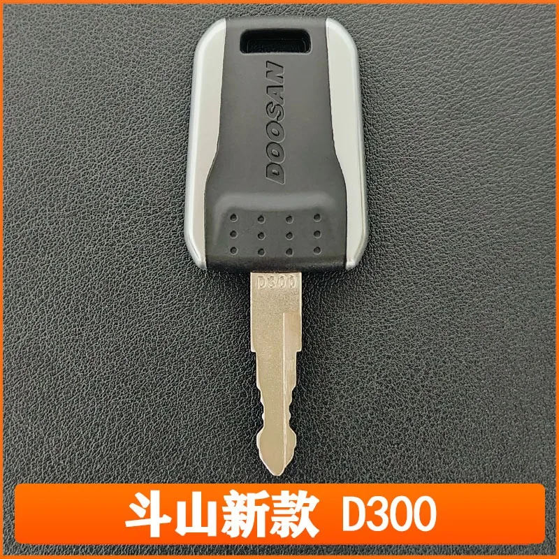Ключ D100 D200 D300 для экскаваторов Deawoo Doosan Bobcat Terex, тяжелой техники, замок зажигания, замок двери, подходит для E80 (art.: 3920db2813da8) - 3920db2813da8