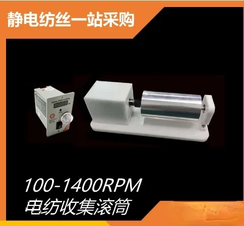 Электроiplikaharesi davul Toplayıcı 13750 об/мин энергетический экран kademesiz существенным üniforma