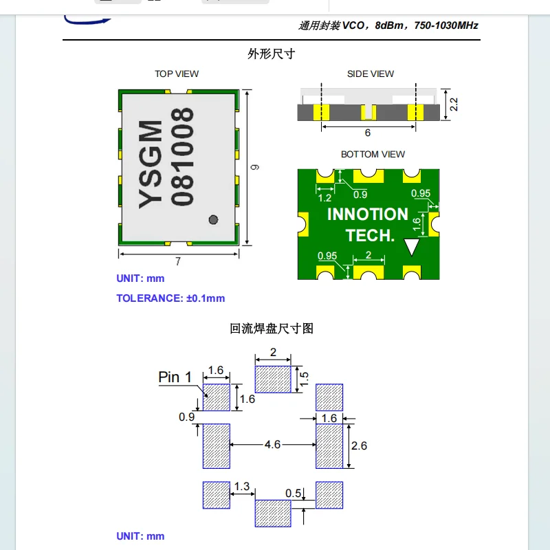 Генератор сигнала SZHUASHI YSGM081008