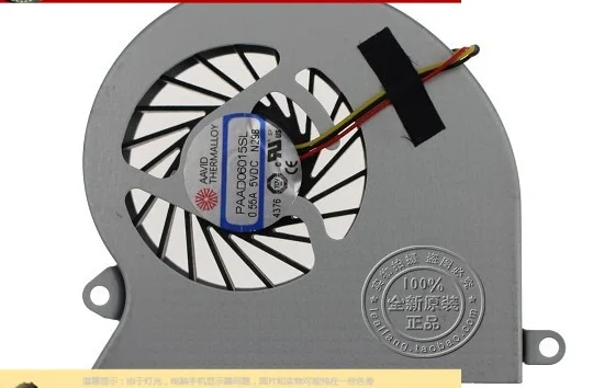 

Новый охлаждающий вентилятор для ноутбука MSI GE40 GE40 2OC-209CN X460DX MS-1491