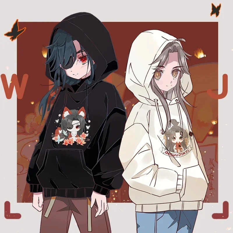 Повседневный костюм для косплея Tian Guan Ci Fu Xie Lian свитер одежда Хуа Чэн на осень и