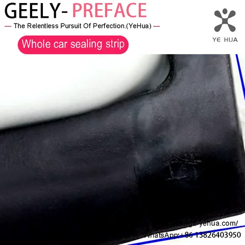 Для Geely PREFACE XingRui L 2023 2024, звукоизоляционная уплотнительная лента для дверей, автомобильные детали, аксессуары для автоинструментов