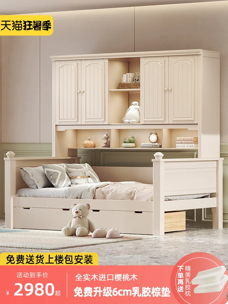 

Bedroom furniture, wardrobe bed, full solid wood, light luxury children's bed, boy, girl, princess bed, functional bed, American