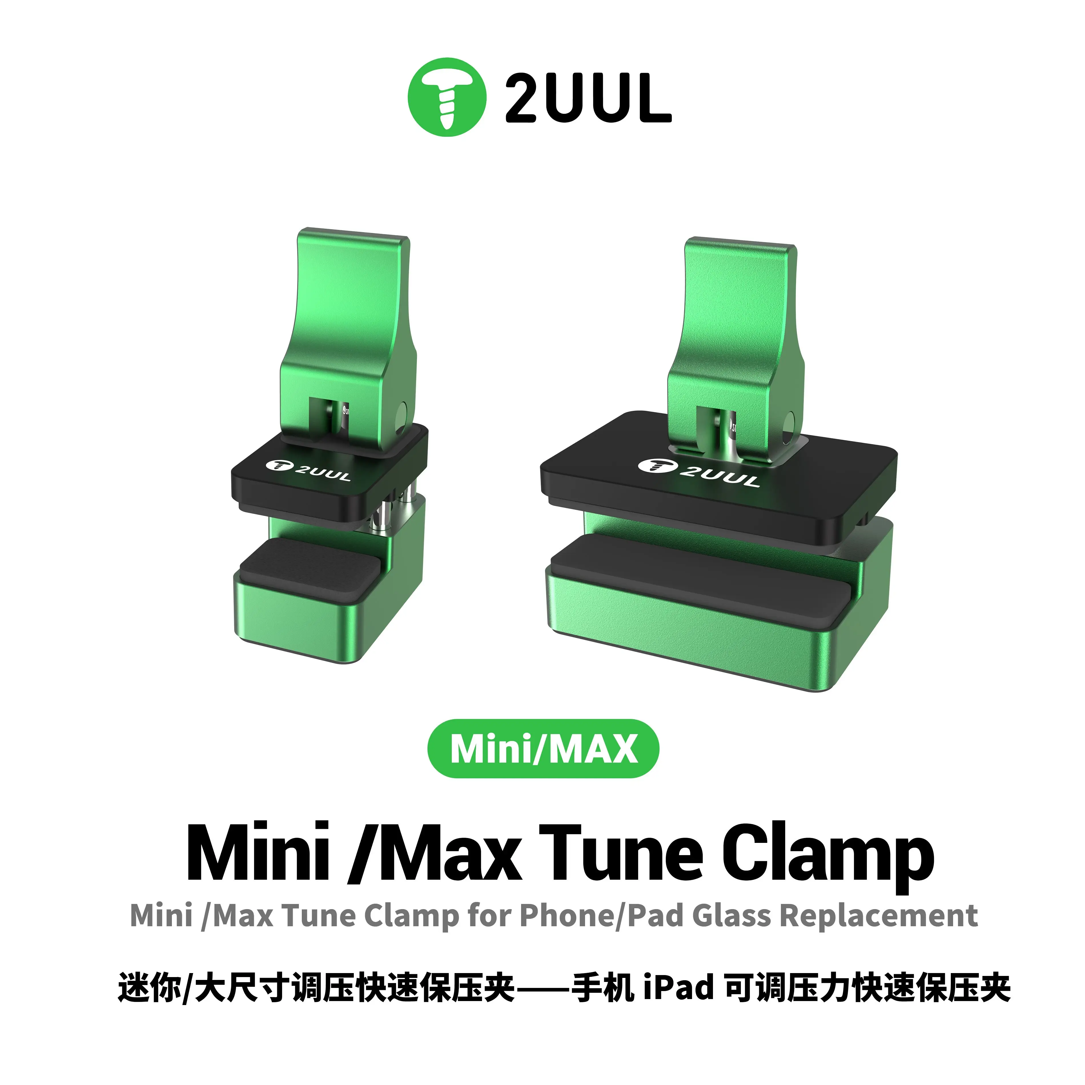 Фото 2UUL Mini & Max Регулируемый зажим для крепления с регулировкой давления 360° °   Вращающийся алюминиевый быстрозажимной зажим для замены стекла экрана телефона и планшета №2