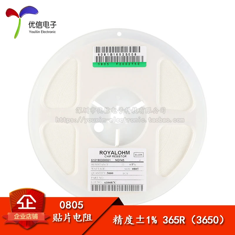 10PCS/ 0805 365R 1% 1/8W 0805W8F3650T More models can be consulted for more favorable prices