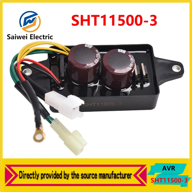SHT11500 AVR используется для регулятора напряжения мощностью 10 кВт бензинового