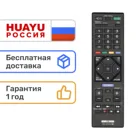 Пульт RM-ED062 для телевизоров Sony KDL-32R303CKDL-32R433BKDL-32RE303KDL-40R353CKDL-40R553CKDL-48R483B и других
