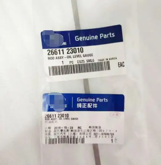 

For Hyundai Elantra 1.8 sonata 2.0 Tucson TCar Engine Oil Dipstick 26611 23010