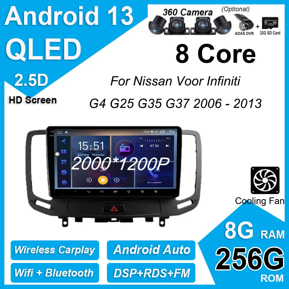 

DSP Android 13 For Nissan Voor Infiniti G4 G25 G35 G37 2006 - 2013 Car Radio Video Player GPS Navigation Multimedia