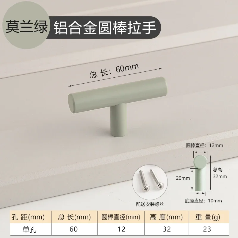 

Ручки для шкафов алюминиевые