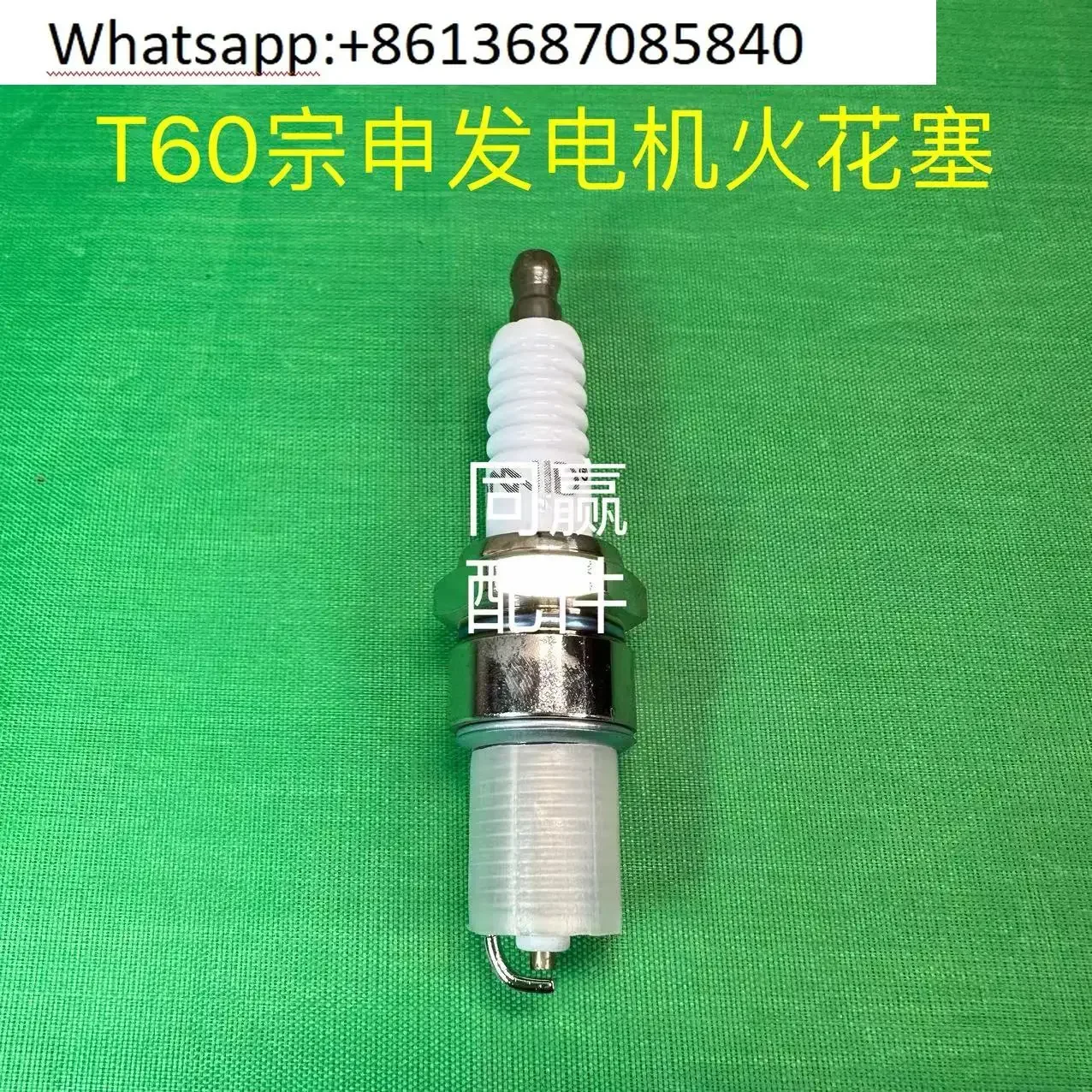 T40 T20P T50 T25 T60 T25P Runtong/Zongshen Универсальная свеча зажигания генератора