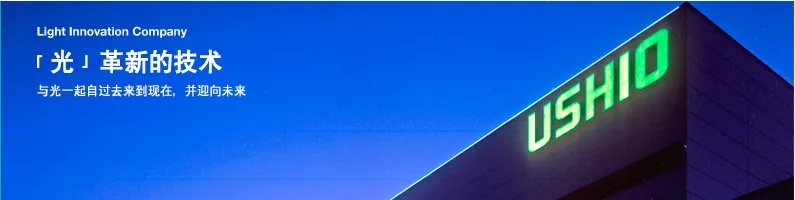 Япония Ushio Eke 21 в 150 Вт японская оптоволоконная лампа для освещения микроскопа