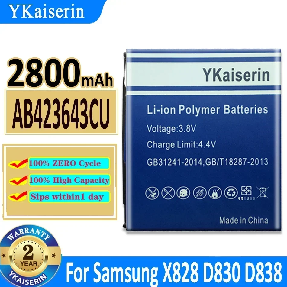 Аккумулятор YKaiserin 2800 мАч AB 423643 CU (AB CC CE) для Samsung X828 D830 D838 E840 F589 F639 U100 U308 U600 X820