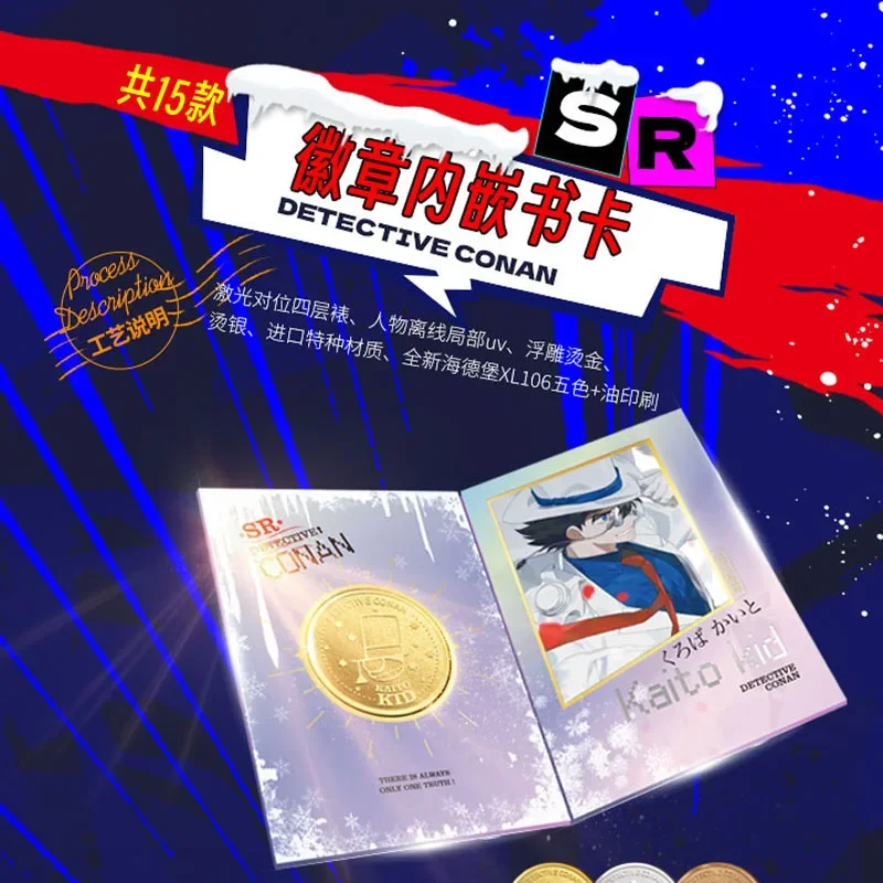 Рисунок 3 - Коллекционные карты Detective Conan