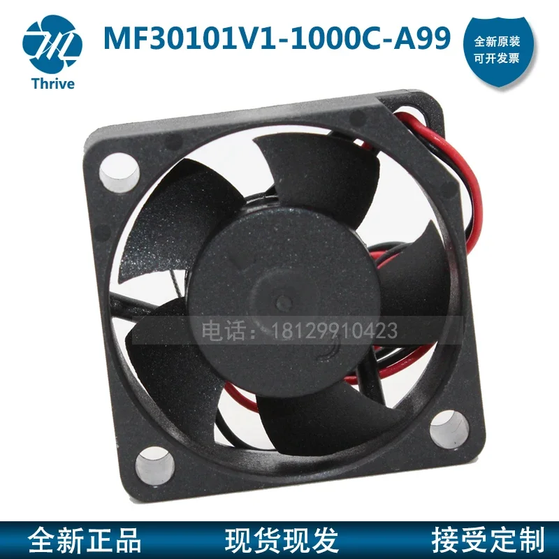 Оригинальный встроенный планшетофон MF30100V1 3 см бесшумный охлаждающий вентилятор