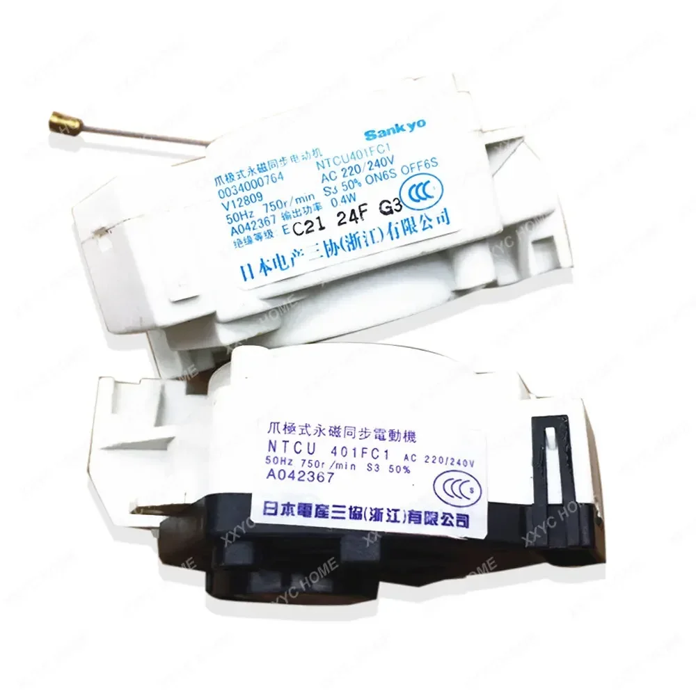 1 шт. дренажный клапан для дверей стиральной машины