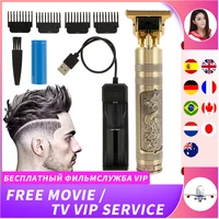 hair clippers for men electric hair trimmer barbershop beard shaver haircut grooming kit mustache unique design usb rechargeable