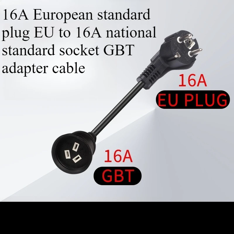 

Адаптер зарядного устройства для электромобилей от 10 А до 15 А AU/NZ — сверхмощный удлинительный кабель 250 В с защищенной от атмосферных воздействий розеткой