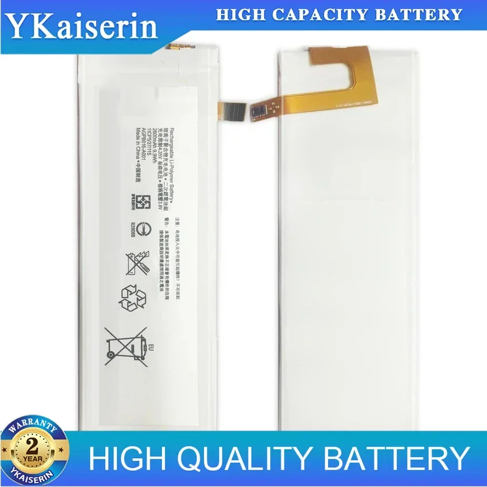 Сменный аккумулятор YKaiserin 2600 мАч AGPB016-A001 для Sony Xperia M5 E5603 E5606 E5653 E5633 E5643 E5663
