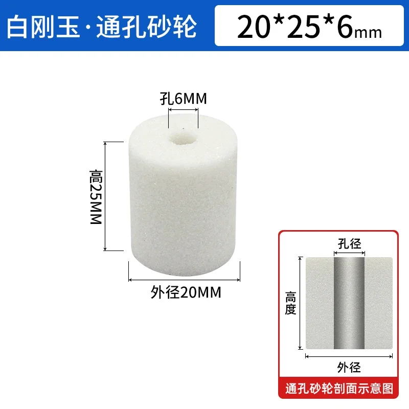 

PA/WA/GC/Кремовый шлифовальный круг с внутренним сквозным отверстием Токарный станок для полировки и шлифовальный круг Мини-шлифовальные круги для шлифовальной машины # 60/80