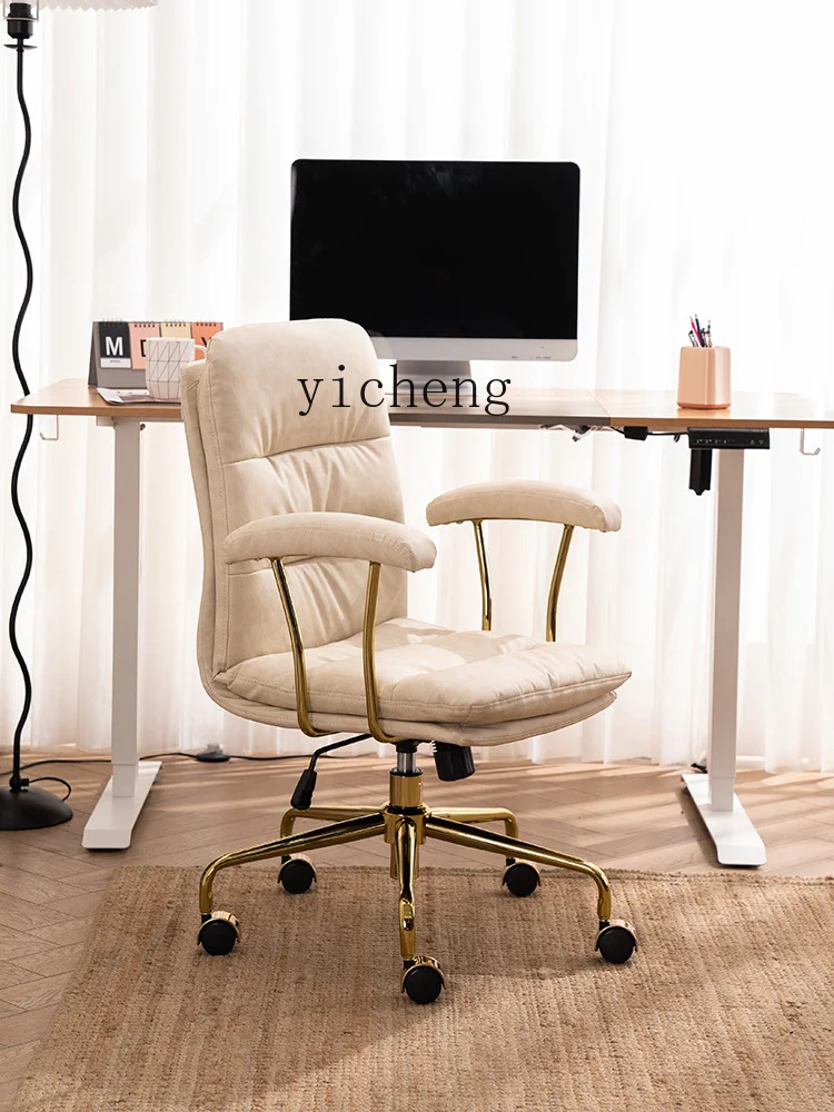 Кожаное офисное кресло Haoyu удобное эргономичное с длинным сиденьем для