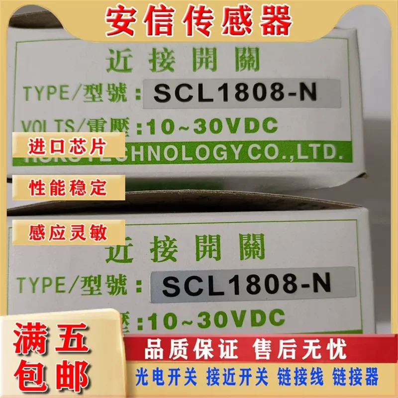 Фото Новый бесконтактный датчик для SCL1204-NK, SCL1204-NK1, SCL1808-N, SCL1808-N2K. Гарантия качества. №1