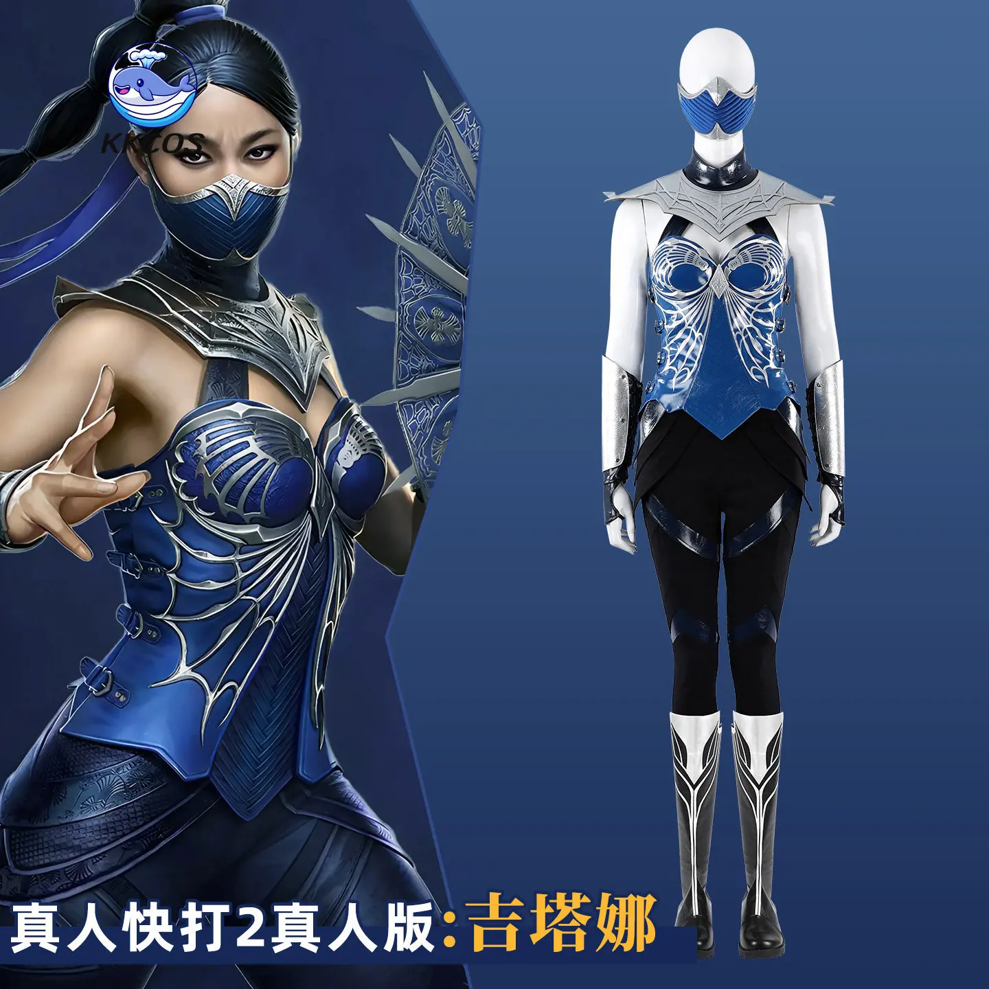 Фото Костюм для косплея KKCos Mortal Kombat 2 Kitana, женский полный комплект, высококачественный наряд для Хэллоуина, карнавала, вечеринки №3