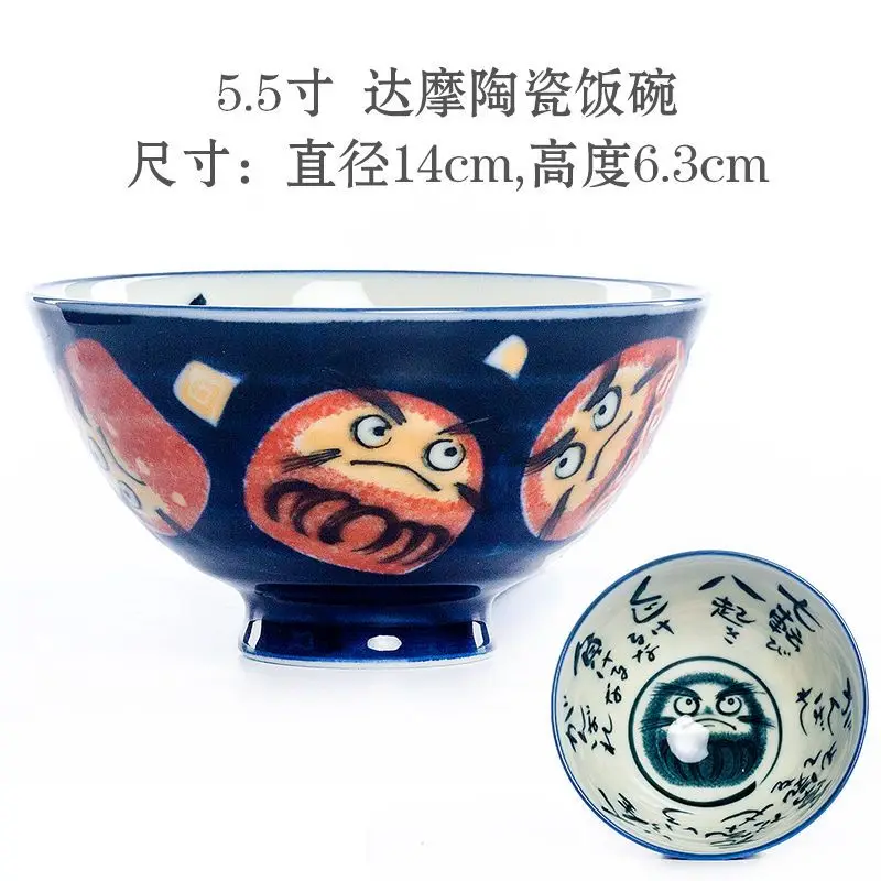 

Японская миска для риса Lucky Cat 4.5/5/5.5 дюйма