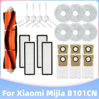 for xiaomi mijia b101cn all in one cleaner dreame s10 pro spare parts main side brush hepa filter mop cloth bracket dust bag kit