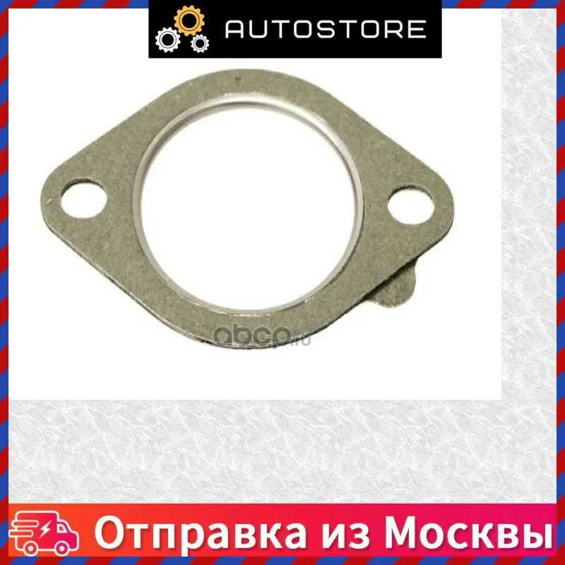 Прокладка системы выпуска BMW 18 10 7 549 447 18107549447 |
