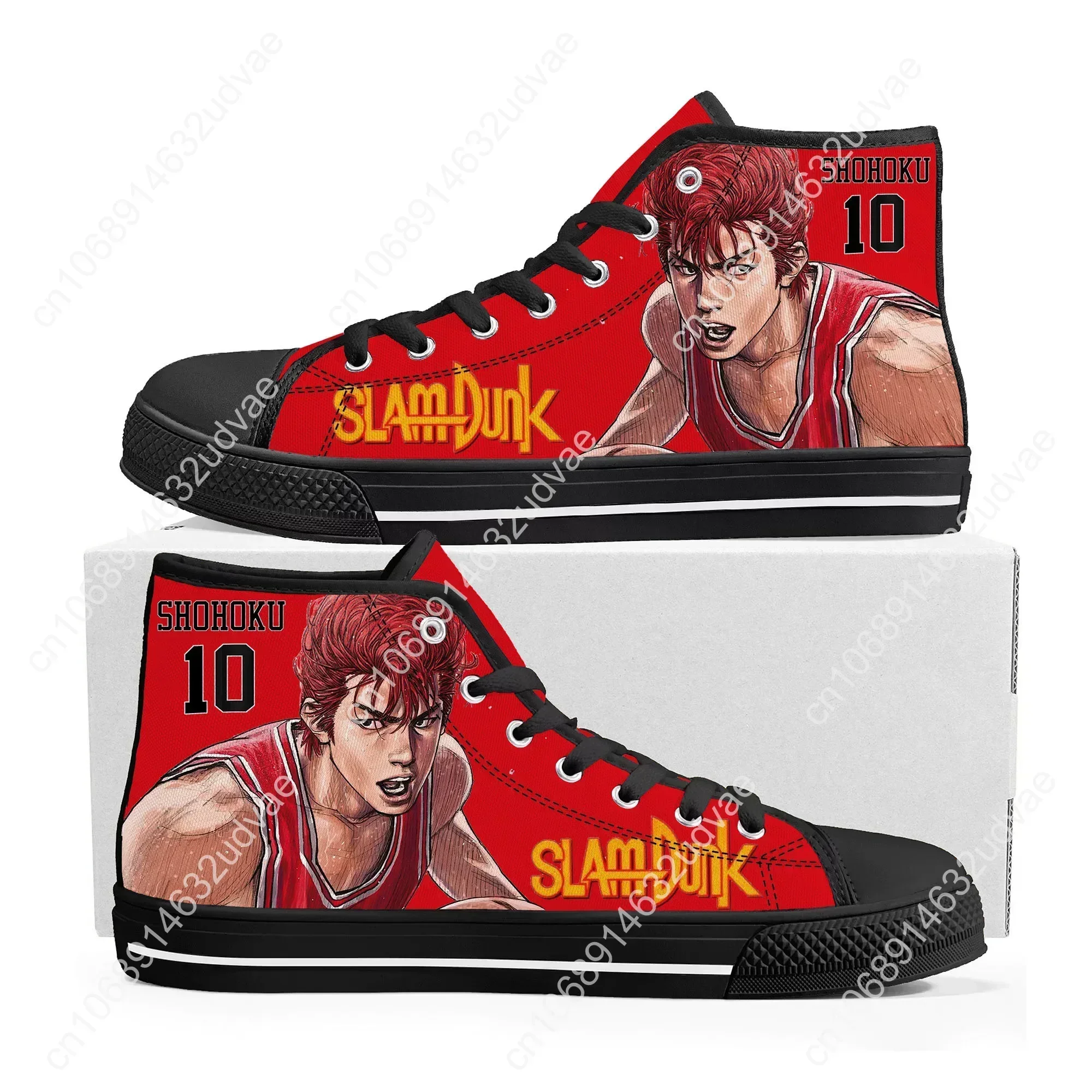 Фото S-Slam Sakuragi Hanamichi Basketball D-Dunk Высокие кроссовки Мужские и женские подростковые парусиновые кроссовки Haruko Akagi Повседневная обувь на заказ №3