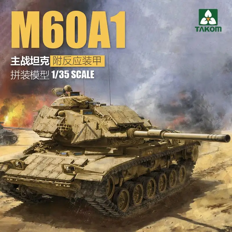 TAKOM 2113 1/35 M60A1 с комплектом взрывной реактивной брони