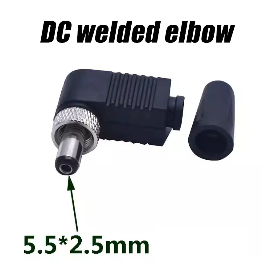 

1/3 шт., 90 градусов, штекер 5,5x2,1 мм/5,5 × 2,2 мм, тип L, штекер постоянного тока, штекер постоянного тока с гайкой, сварочная вилка