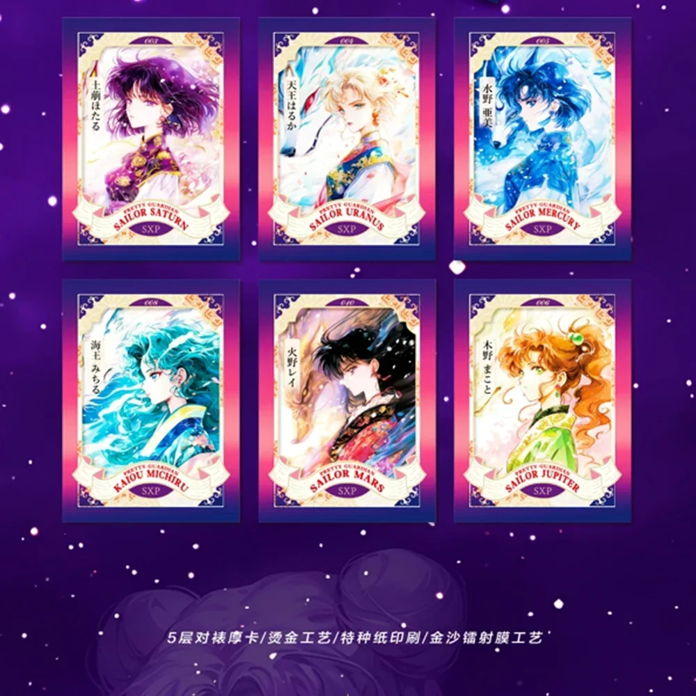 MANQU Vol.1 Карты Сейлор Мун Pretty Guardian Аниме Коллекционная карта Mistery Box Настольная игра
