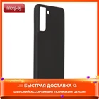 Чехол Pero для Samsung Galaxy S21 Plus Liquid Silicone