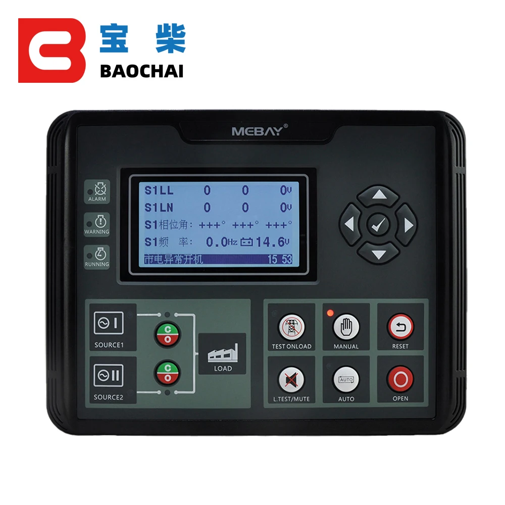 Автомобильный регулятор дизельного генератора ATS520 двойной выключатель питания